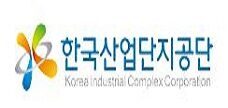 한국산업단지공단.JPG